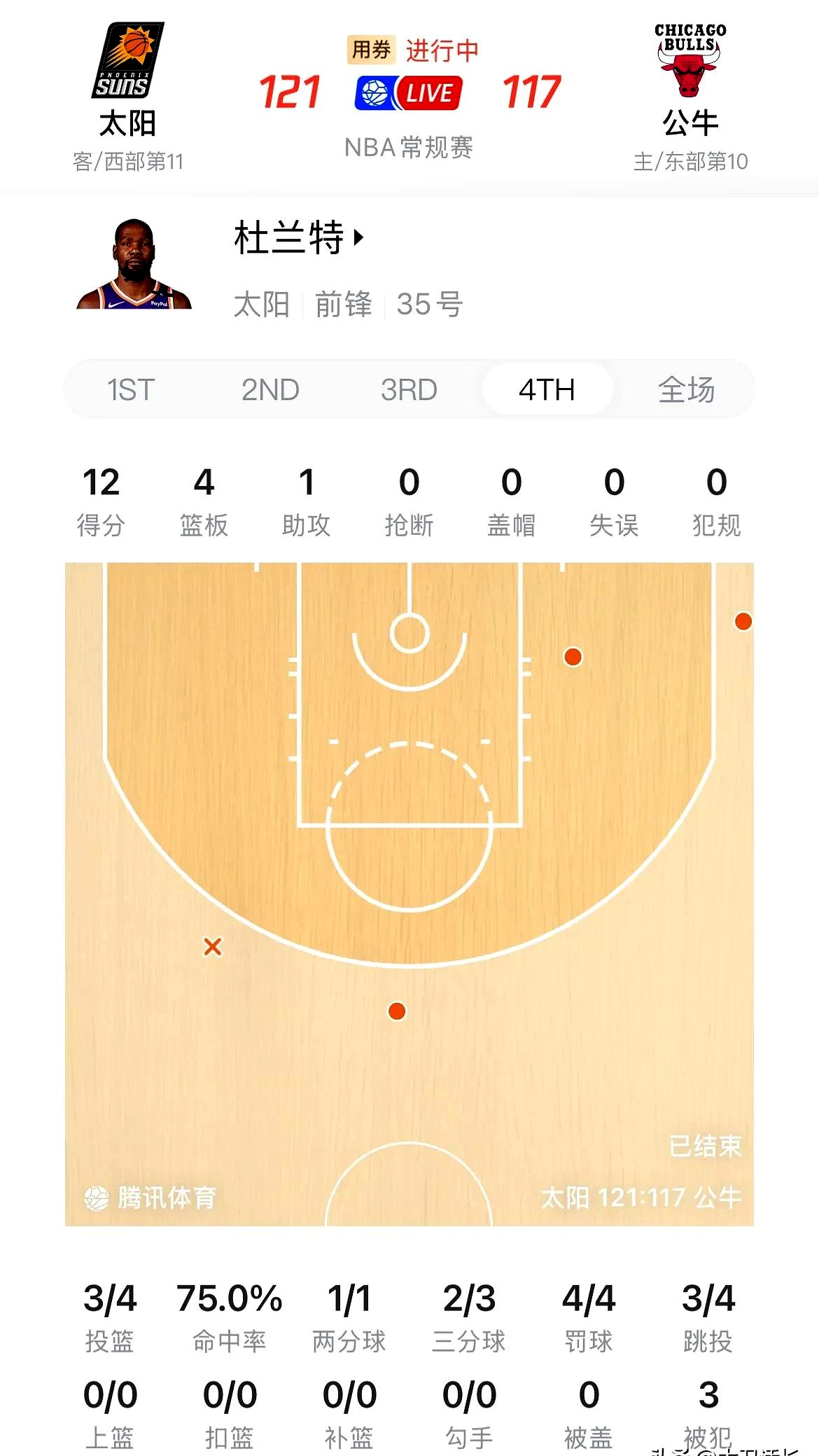 爱游戏官网-关于Ming在切尔西比赛中领先优势明显，败北引发热议！比赛高潮迭起的信息
