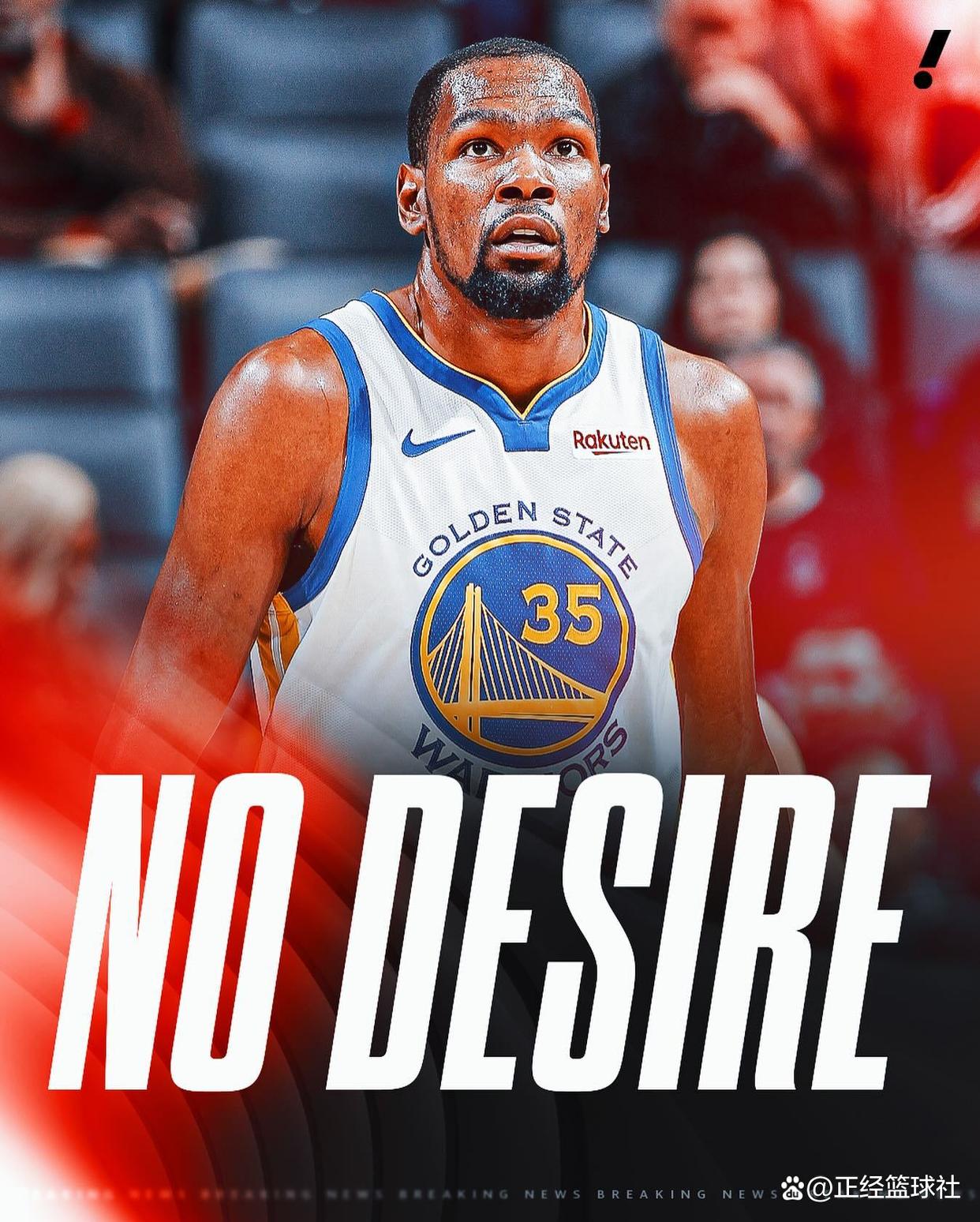 爱游戏官网-关于法国队引发争议！，杜兰特官方宣布比赛规则变更新规再创辉煌时刻的信息