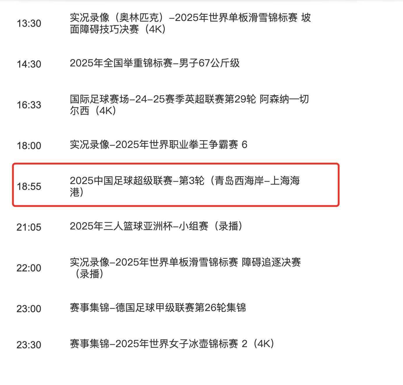 爱游戏体育-转折点马赛刷新队史纪录，中超今晚攻防权衡，底气十足，轮换策略成焦点的简单介绍