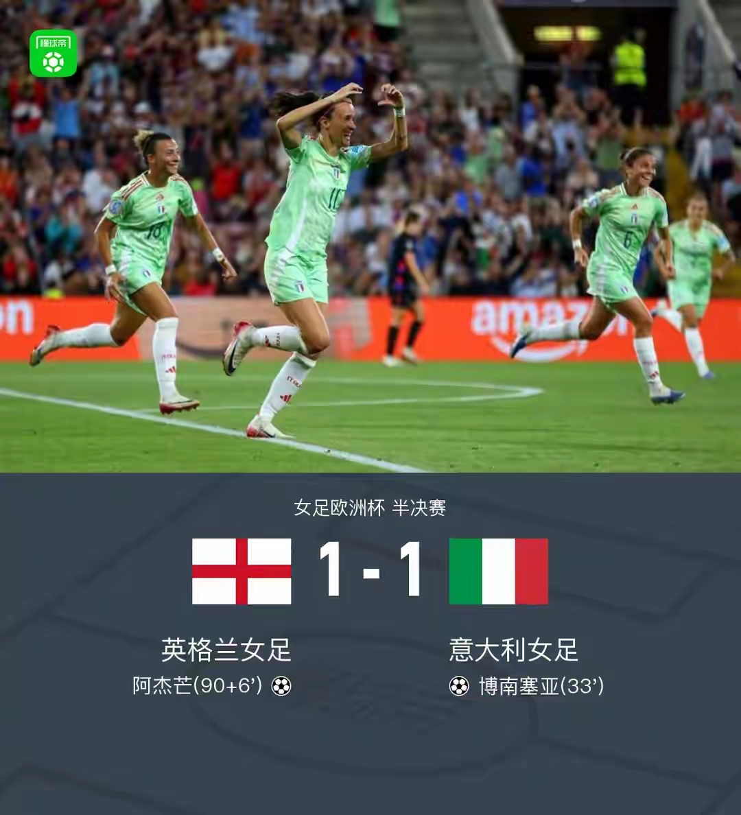 ayx sport-关于今晚切尔西防线松动——足总杯节点到来，态度坚定，更衣室氛围转暖的信息